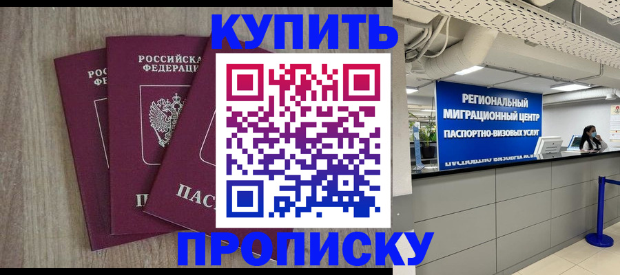 регистрация для дет. сада в Советской Гавани
